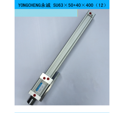 Цилиндр YONGCHENG SU63×50+40×400（12）